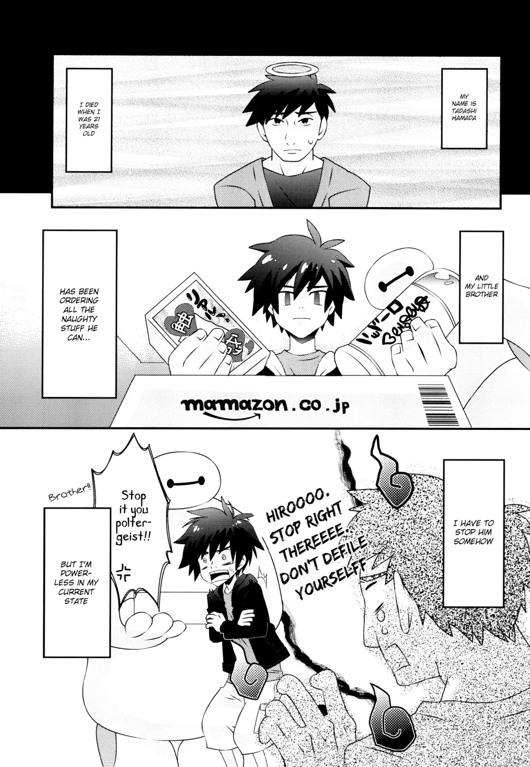 [Daigaijin] Hiro-kun no Hajimete Fhentai - Page 4