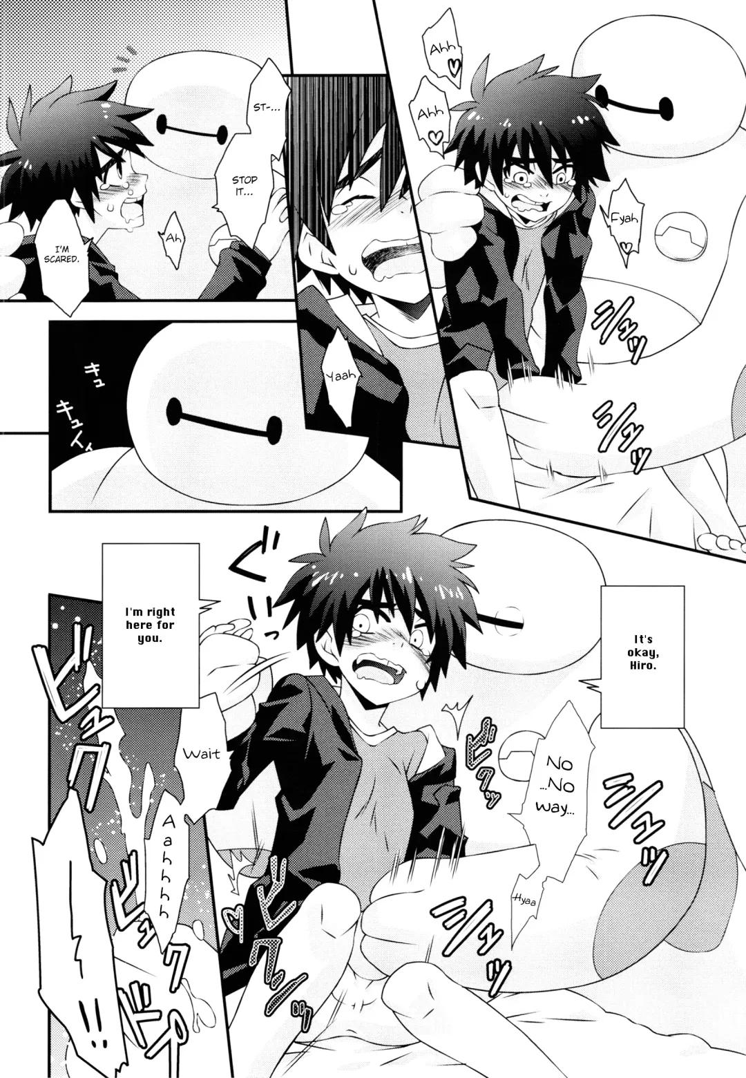 [Daigaijin] Hiro-kun no Hajimete Fhentai - Page 9