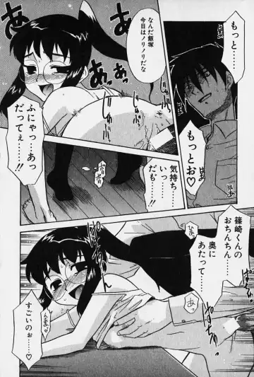 [Nekogen] Nisemon Fhentai - Page 131