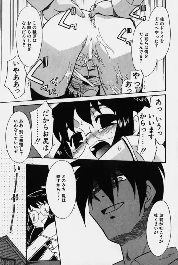 [Nekogen] Nisemon Fhentai - Page 134