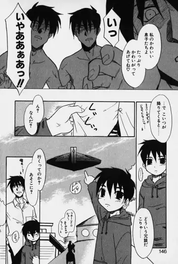 [Nekogen] Nisemon Fhentai - Page 147