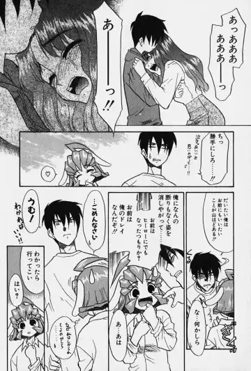 [Nekogen] Nisemon Fhentai - Page 157