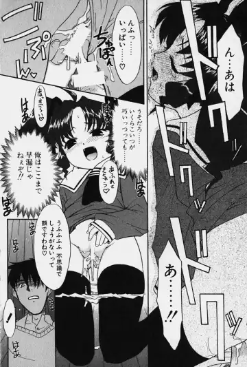 [Nekogen] Nisemon Fhentai - Page 39