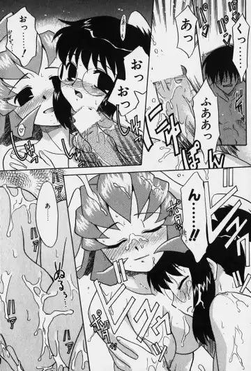 [Nekogen] Nisemon Fhentai - Page 65