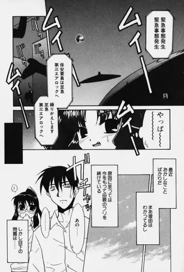 [Nekogen] Nisemon Fhentai - Page 68