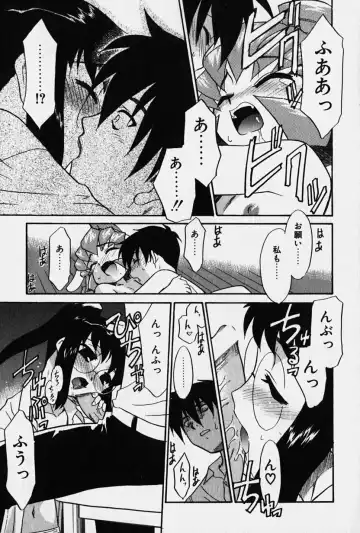 [Nekogen] Nisemon Fhentai - Page 78