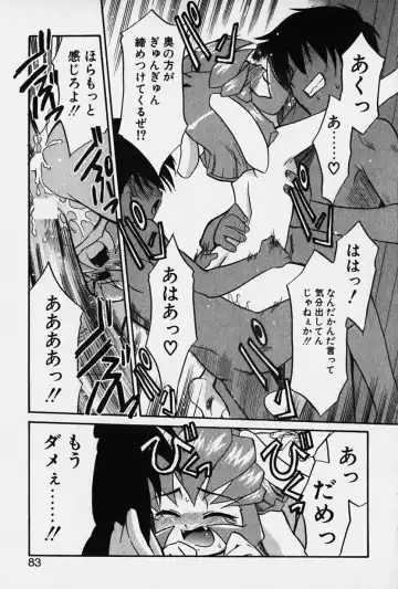 [Nekogen] Nisemon Fhentai - Page 84