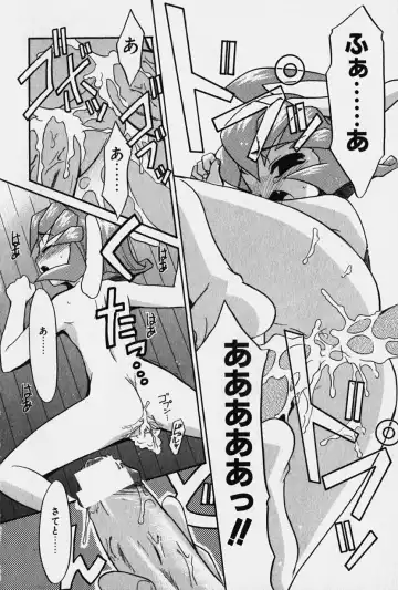 [Nekogen] Nisemon Fhentai - Page 85