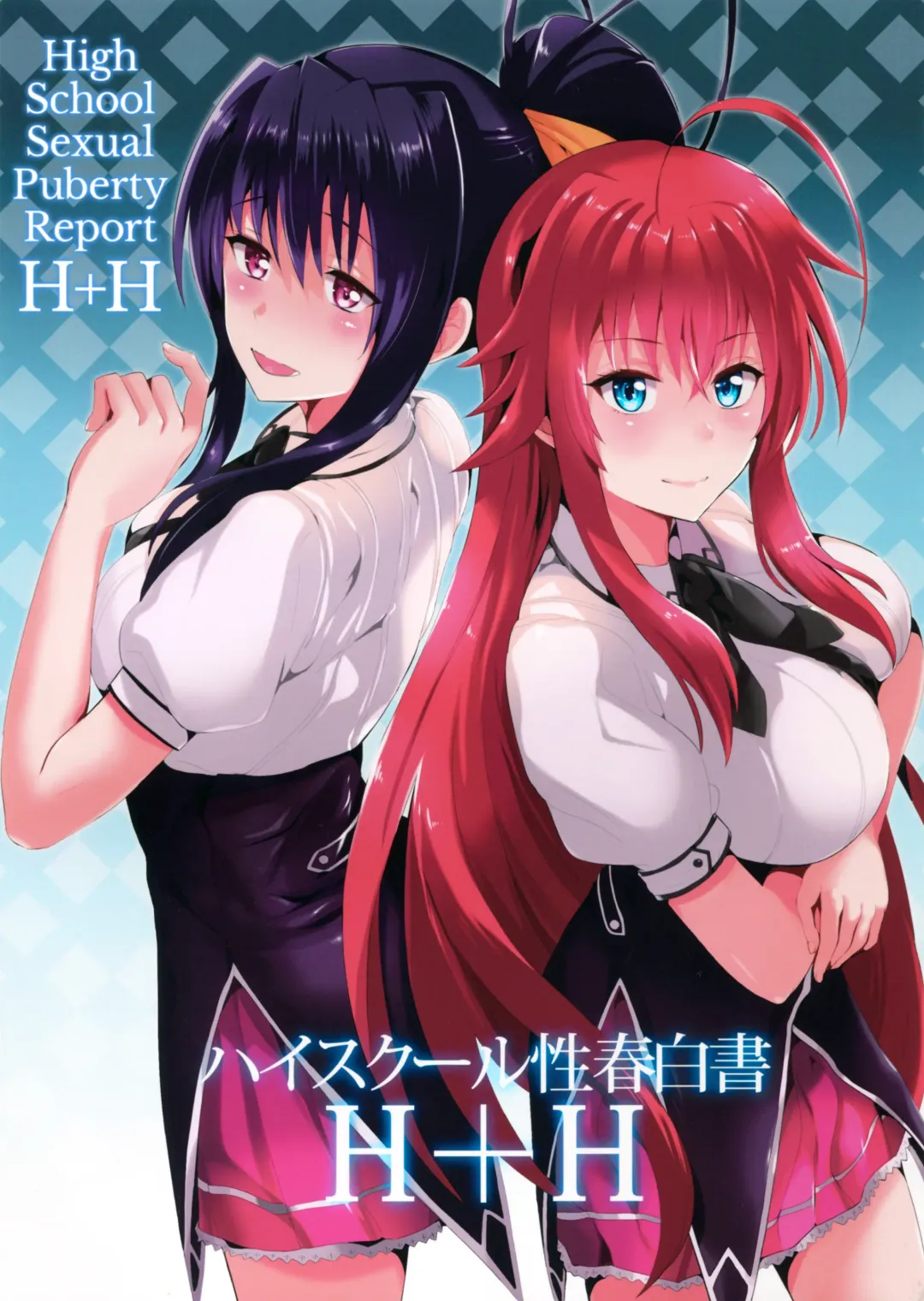 Read [Satou Souji] Highschool Seishun Hakusho H+H | High School Sexual Puberty Report H+H - Fhentai.net