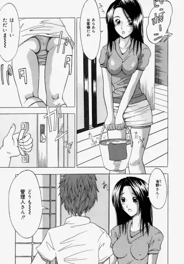 [Yajima Index] Omote to Ura - The face and reverse side Fhentai.net - Page 109