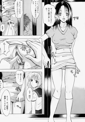 [Yajima Index] Omote to Ura - The face and reverse side Fhentai.net - Page 115