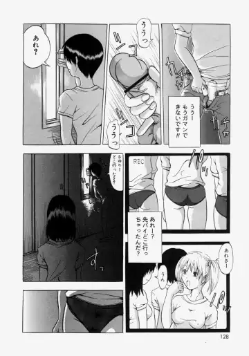 [Yajima Index] Omote to Ura - The face and reverse side Fhentai.net - Page 128