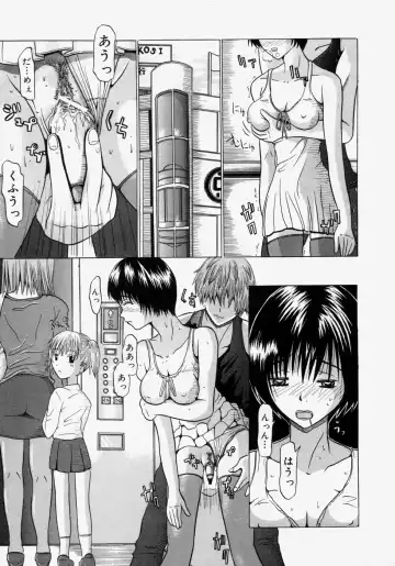 [Yajima Index] Omote to Ura - The face and reverse side Fhentai.net - Page 141