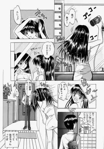 [Yajima Index] Omote to Ura - The face and reverse side Fhentai.net - Page 156