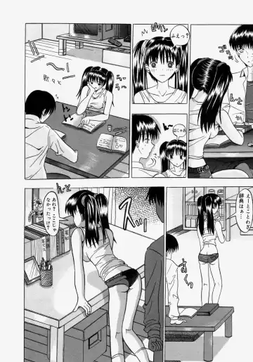 [Yajima Index] Omote to Ura - The face and reverse side Fhentai.net - Page 160