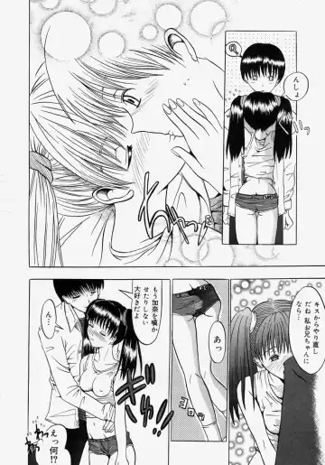 [Yajima Index] Omote to Ura - The face and reverse side Fhentai.net - Page 164