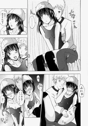 [Yajima Index] Omote to Ura - The face and reverse side Fhentai.net - Page 27