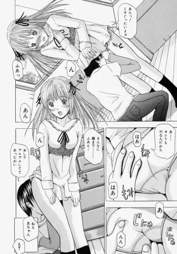 [Yajima Index] Omote to Ura - The face and reverse side Fhentai.net - Page 60