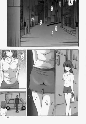 [Yajima Index] Omote to Ura - The face and reverse side Fhentai.net - Page 89