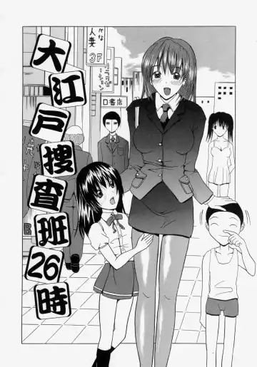 [Yajima Index] Omote to Ura - The face and reverse side Fhentai.net - Page 90