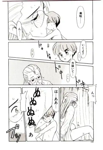 [Nekogen] Toshokan no Yousei Fhentai - Page 108