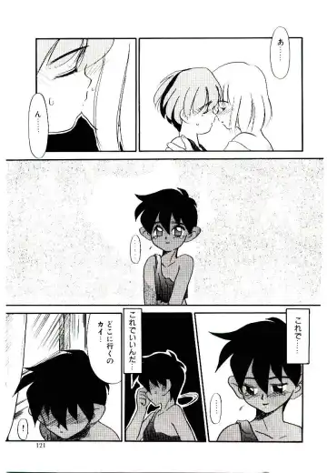 [Nekogen] Toshokan no Yousei Fhentai - Page 121