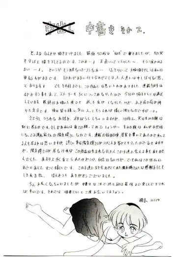 [Nekogen] Toshokan no Yousei Fhentai - Page 133