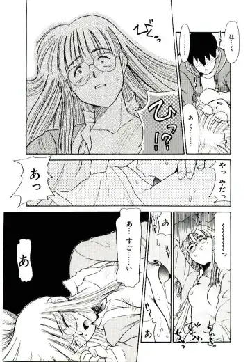 [Nekogen] Toshokan no Yousei Fhentai - Page 153