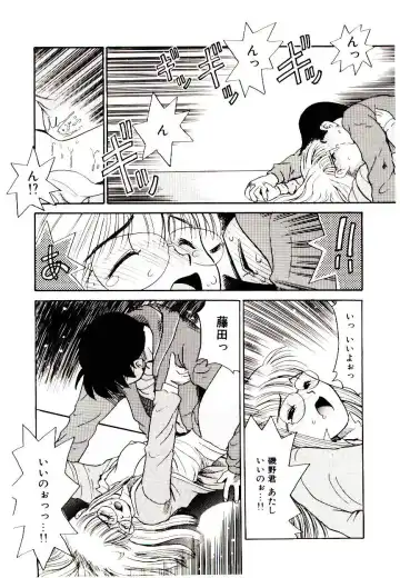 [Nekogen] Toshokan no Yousei Fhentai - Page 158
