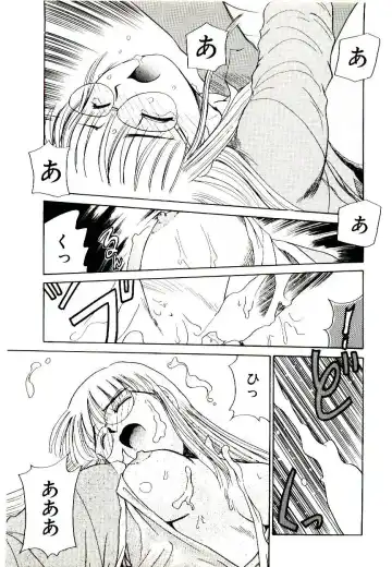 [Nekogen] Toshokan no Yousei Fhentai - Page 159