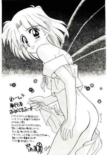 [Nekogen] Toshokan no Yousei Fhentai - Page 167