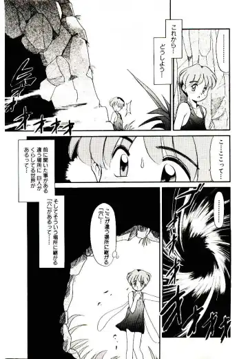 [Nekogen] Toshokan no Yousei Fhentai - Page 17