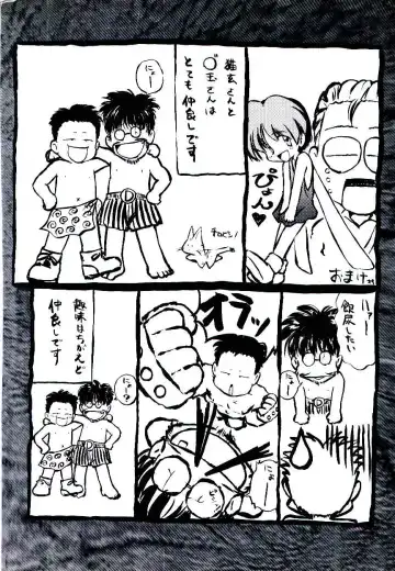 [Nekogen] Toshokan no Yousei Fhentai - Page 173