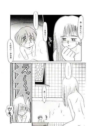 [Nekogen] Toshokan no Yousei Fhentai - Page 43