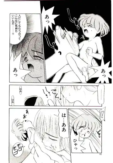 [Nekogen] Toshokan no Yousei Fhentai - Page 48