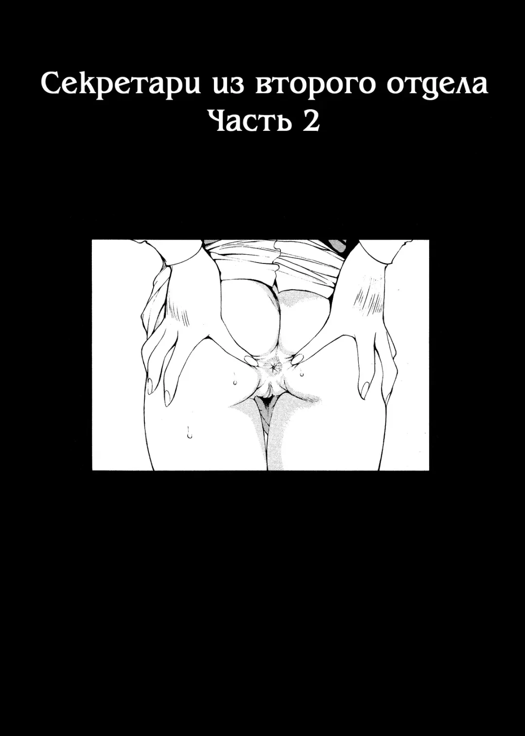 [Fujisaki Makoto] HEAT -Unmei no Wa- Ch. 1-2 Fhentai - Page 25