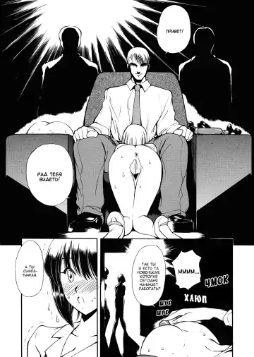 [Fujisaki Makoto] HEAT -Unmei no Wa- Ch. 1-2 Fhentai - Page 9