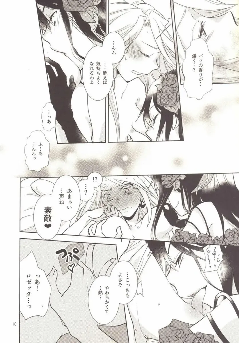 [Kitao Taki] Koi o Suru ni wa Hayasugiru Fhentai - Page 10