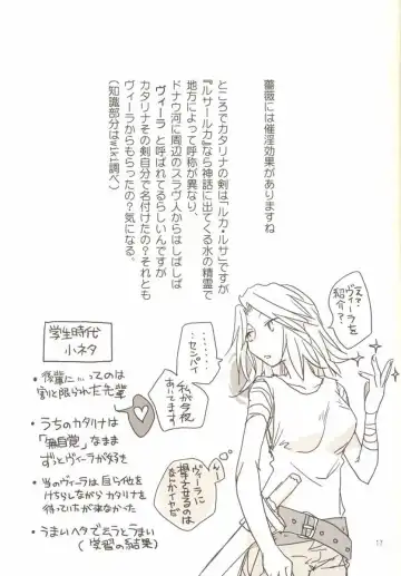 [Kitao Taki] Koi o Suru ni wa Hayasugiru Fhentai - Page 17