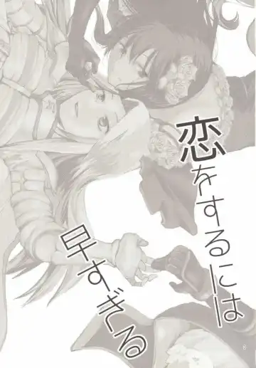 [Kitao Taki] Koi o Suru ni wa Hayasugiru Fhentai - Page 3