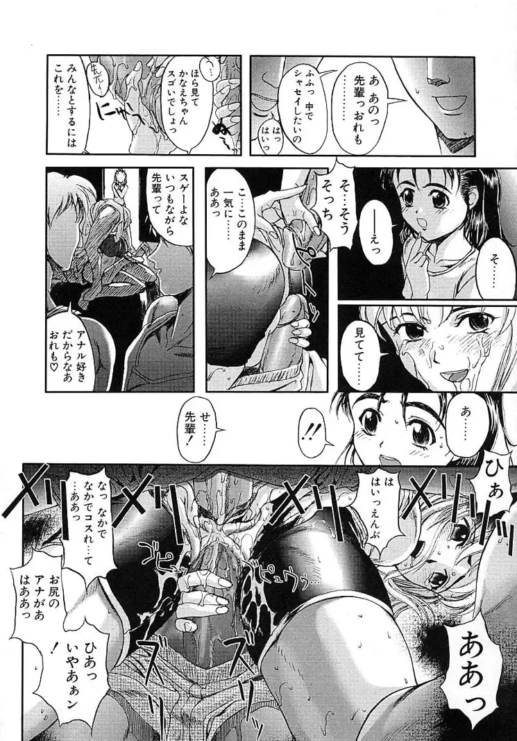 [Okada Matsuoka] Milk Server Fhentai - Page 124