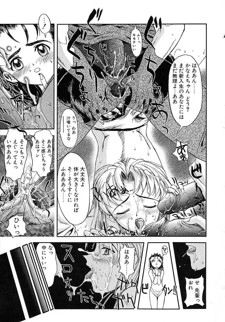 [Okada Matsuoka] Milk Server Fhentai - Page 125