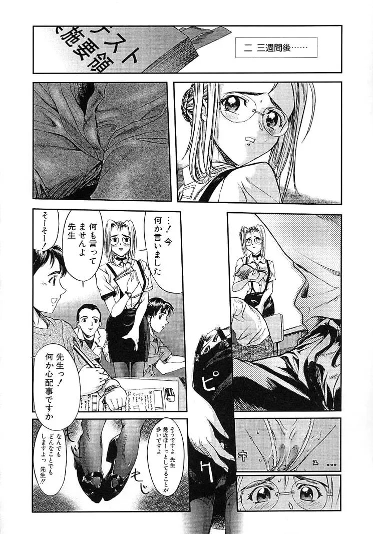 [Okada Matsuoka] Milk Server Fhentai - Page 156