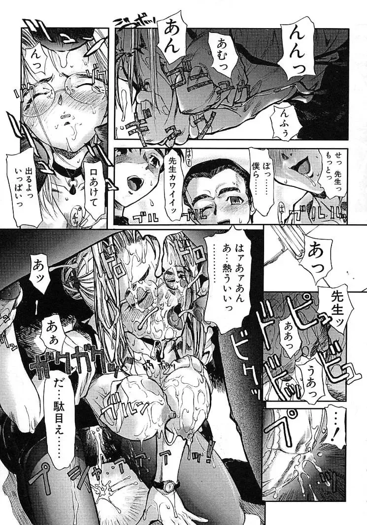 [Okada Matsuoka] Milk Server Fhentai - Page 165