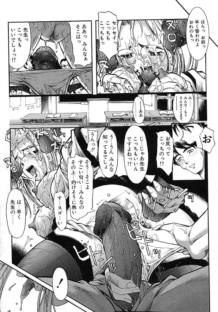 [Okada Matsuoka] Milk Server Fhentai - Page 166