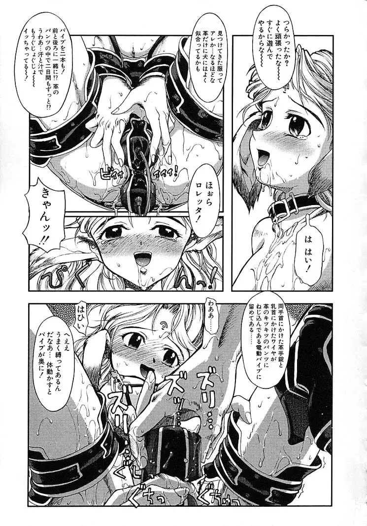 [Okada Matsuoka] Milk Server Fhentai - Page 175