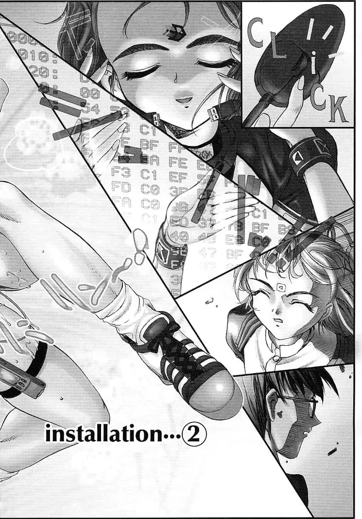 [Okada Matsuoka] Milk Server Fhentai - Page 22