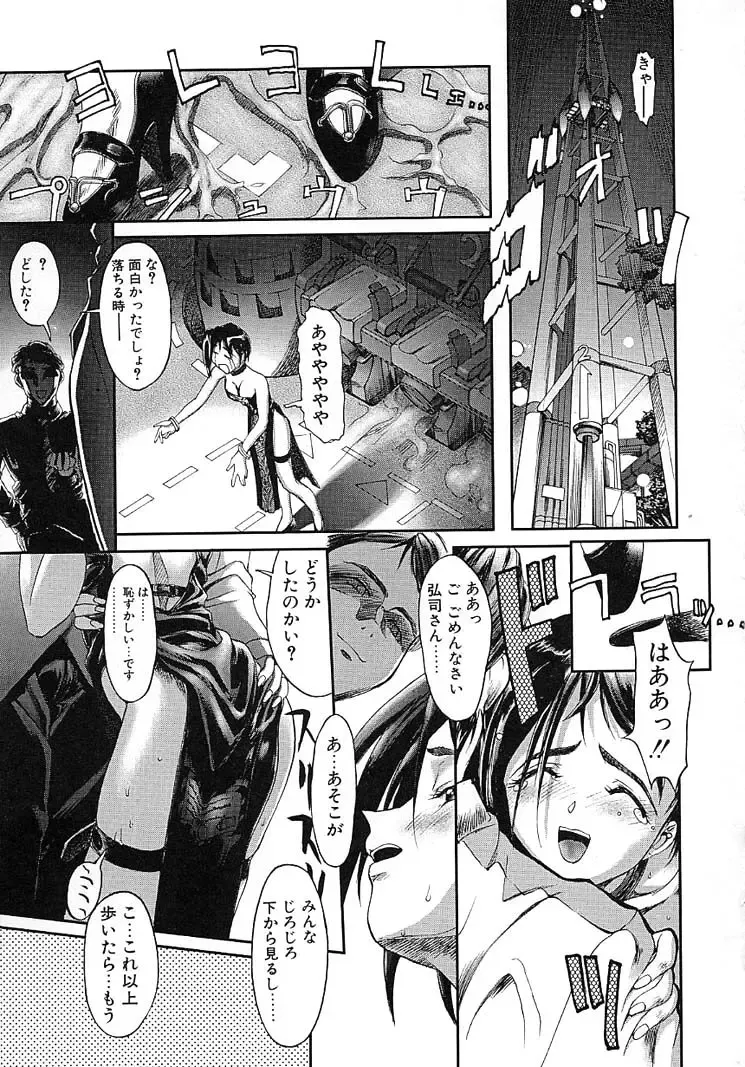[Okada Matsuoka] Milk Server Fhentai - Page 59