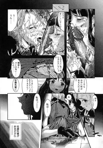 [Okada Matsuoka] Milk Server Fhentai - Page 115