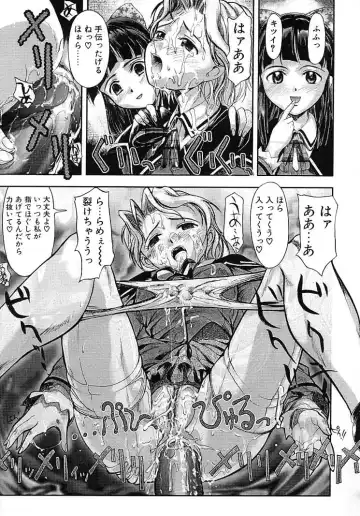 [Okada Matsuoka] Milk Server Fhentai - Page 117